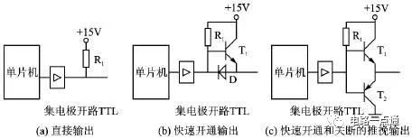 隔离电路