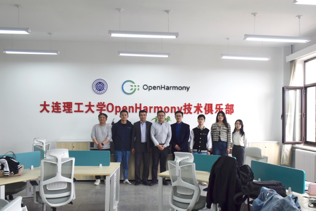 OpenHarmony