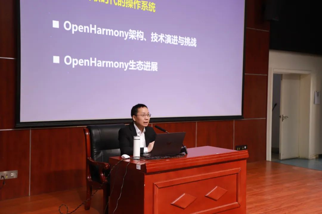 OpenHarmony