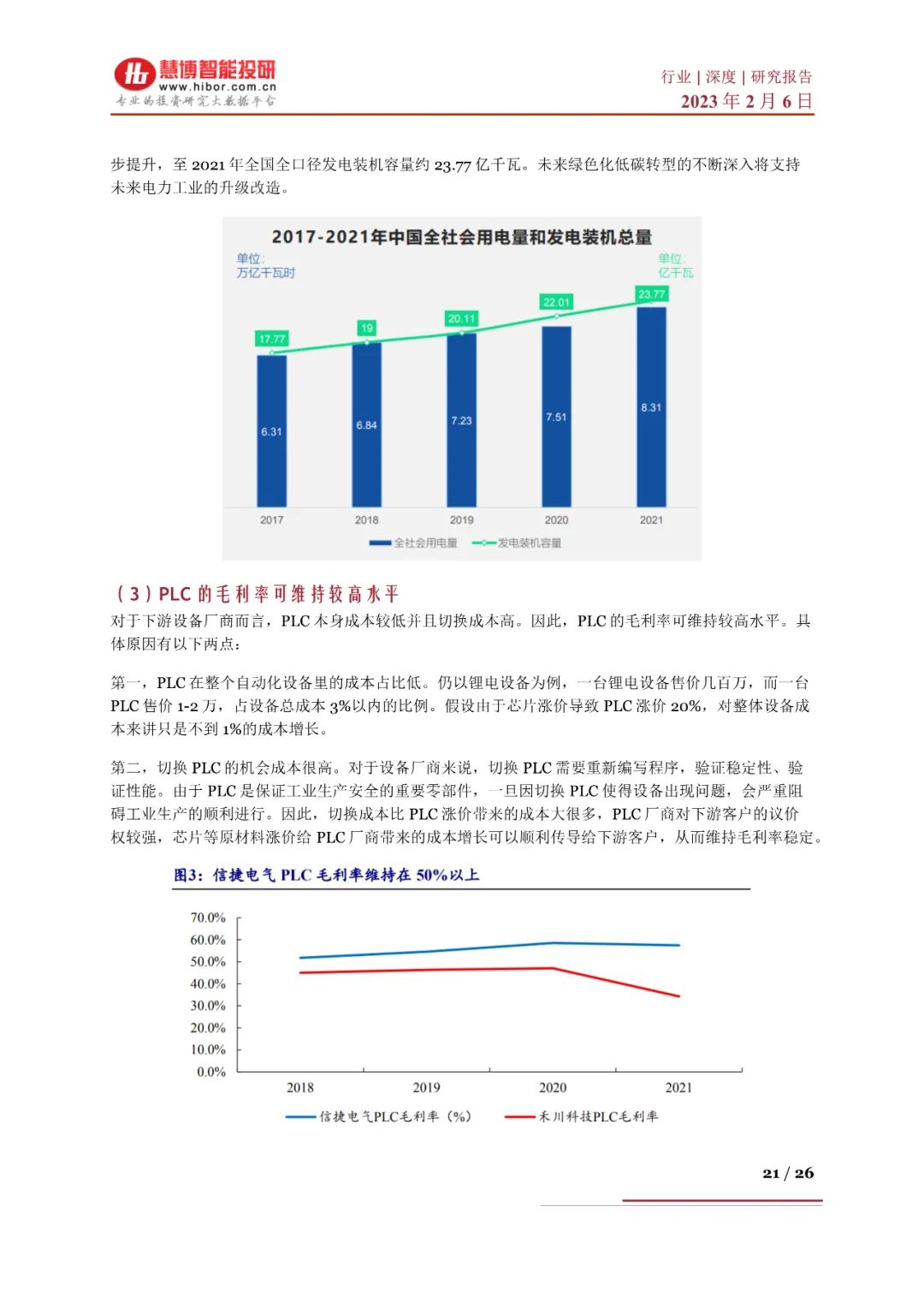 f1d8158a-fe39-11ed-90ce-dac502259ad0.jpg