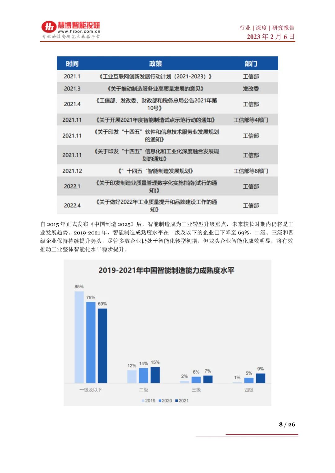 f086ed14-fe39-11ed-90ce-dac502259ad0.jpg