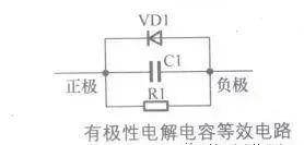 三极管