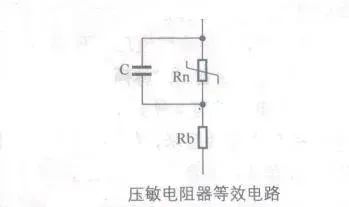 三极管