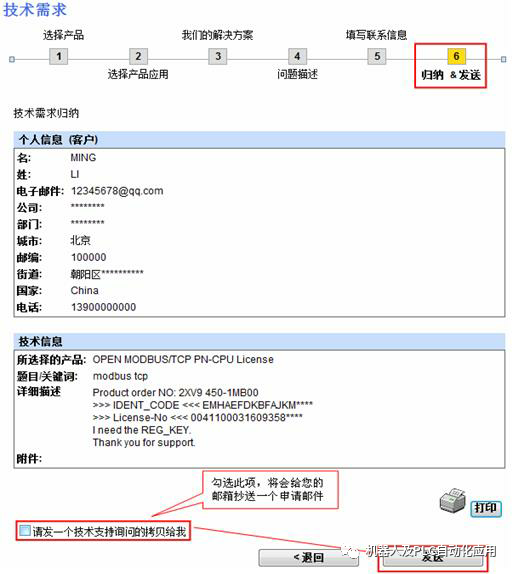 376fca3a-fc13-11ed-90ce-dac502259ad0.png