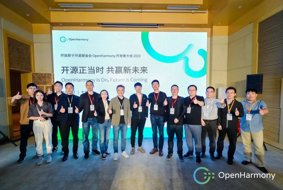 OpenHarmony