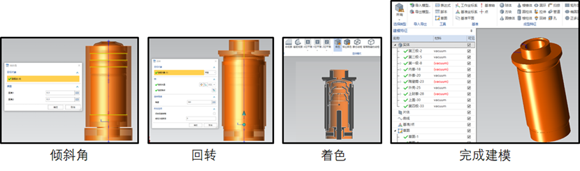 工业软件