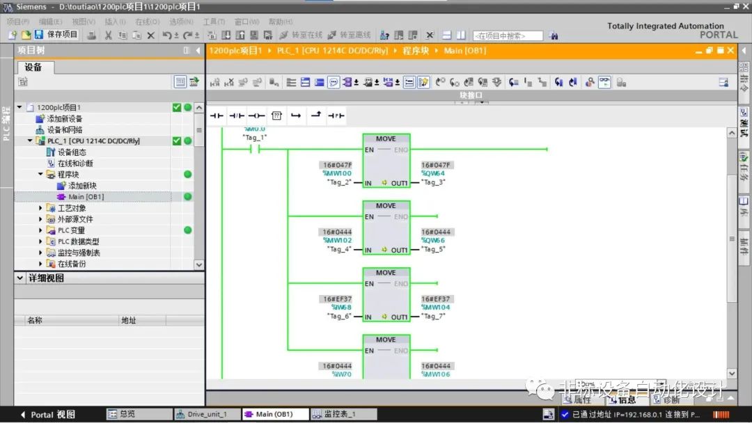 Profinet