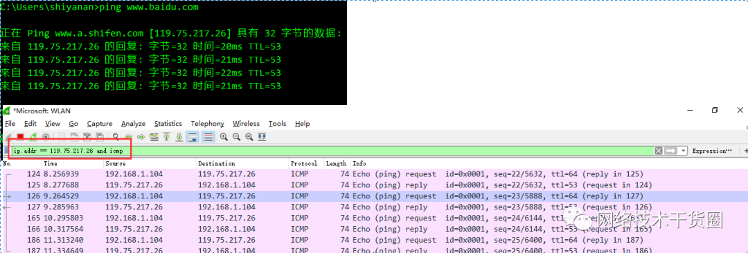 TCP通信