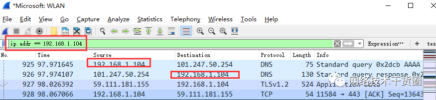 TCP通信