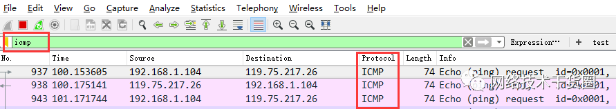 TCP通信