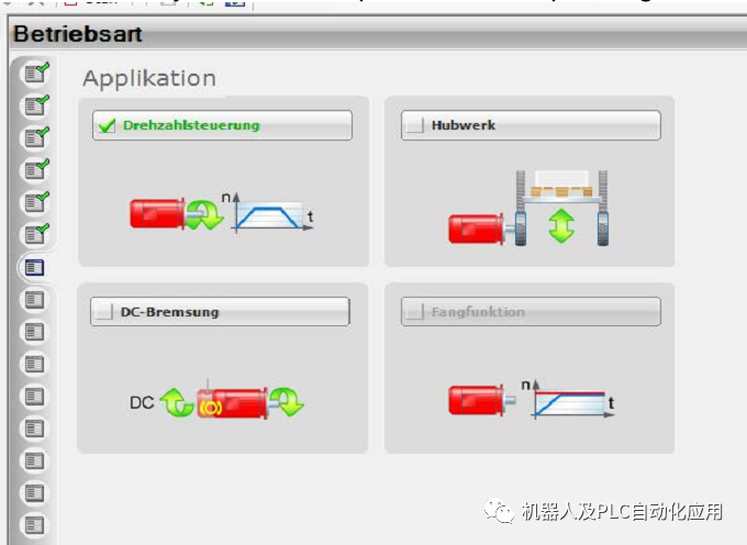 变频控制