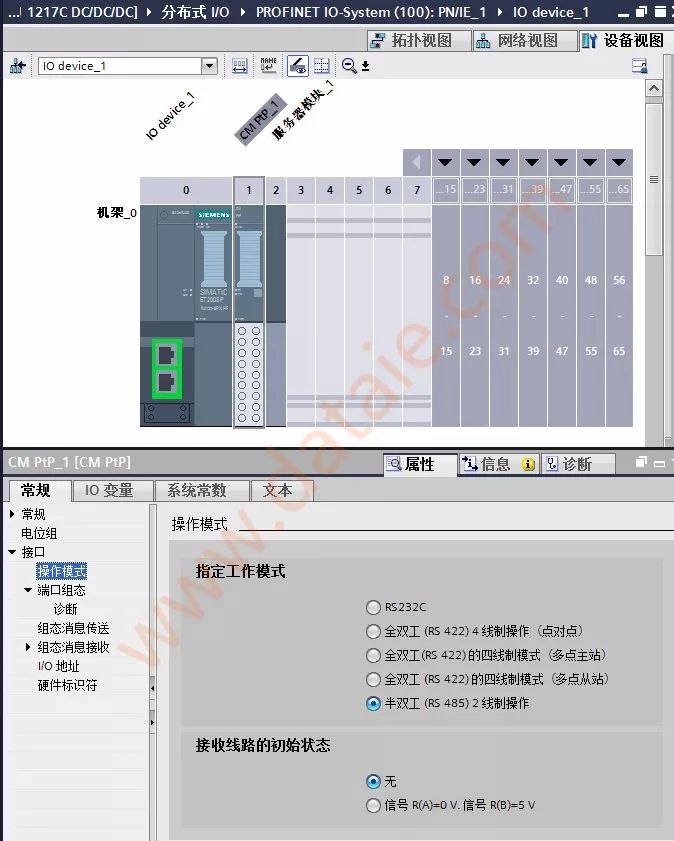 MODBUS