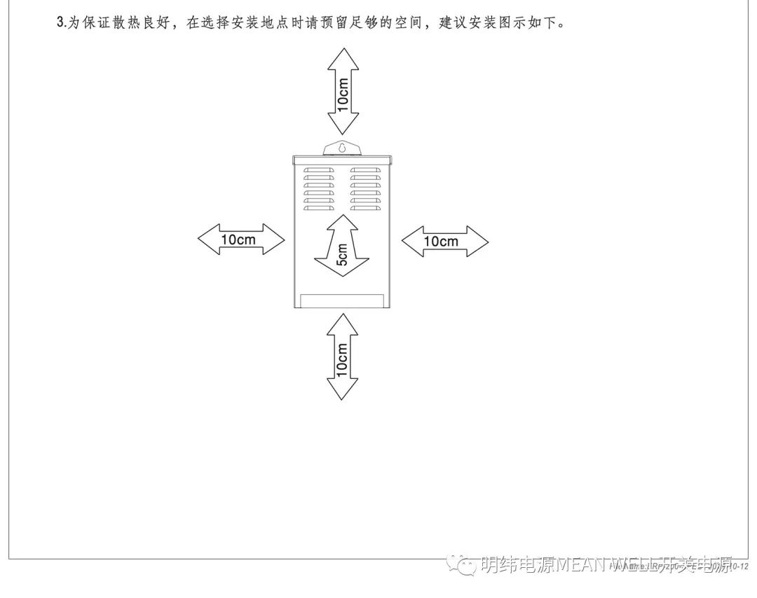 电源供应器