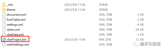 XML