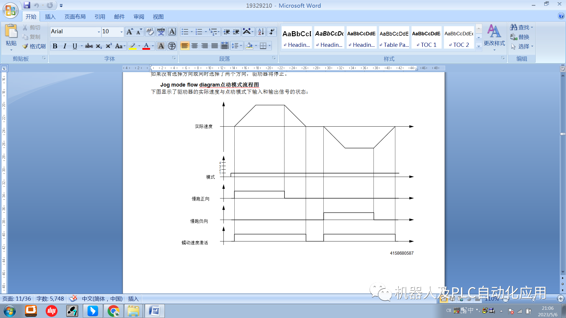 2a1e3740-ed36-11ed-90ce-dac502259ad0.png