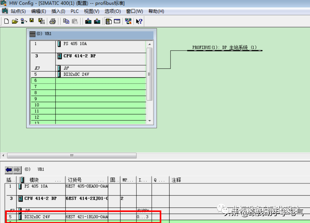 PROFIBUS DP