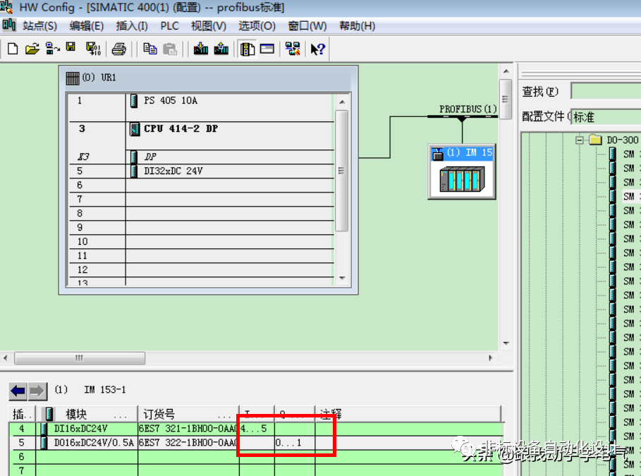 PROFIBUS DP