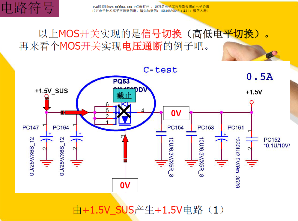 pcb