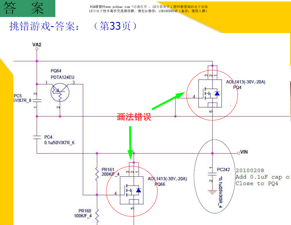 pcb