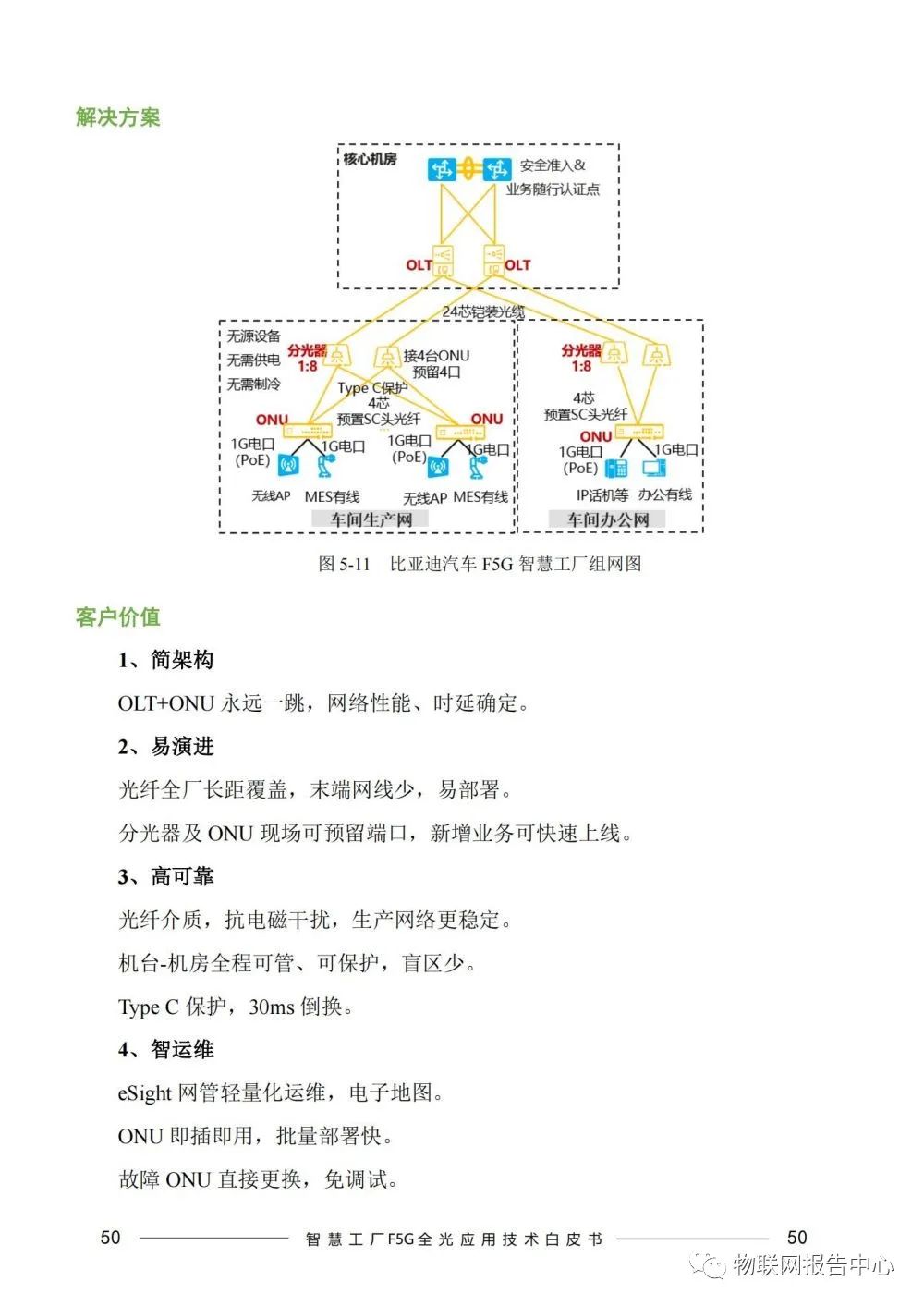 bc9892da-093a-11ee-962d-dac502259ad0.jpg