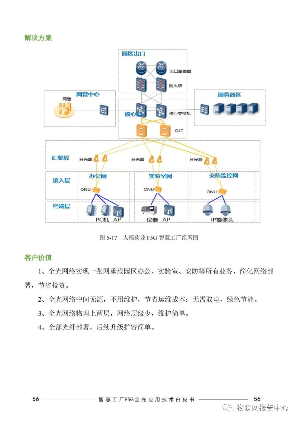 bd6ecbf2-093a-11ee-962d-dac502259ad0.jpg