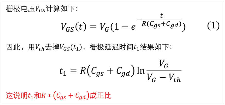 晶体管