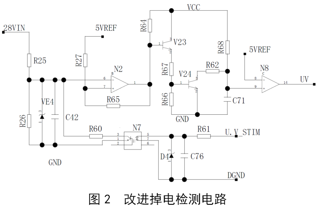 电压比较器