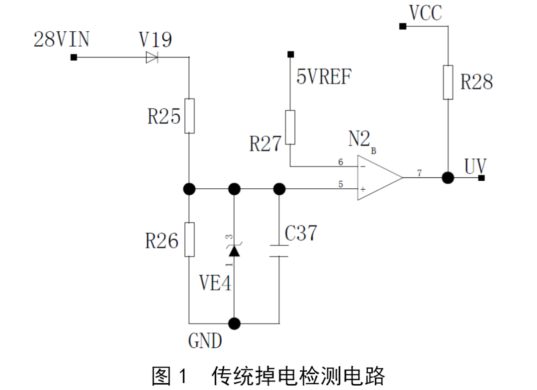 电压比较器