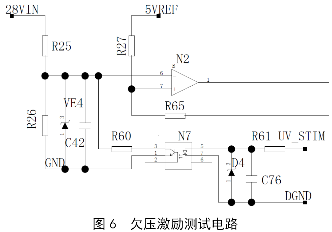 电压比较器