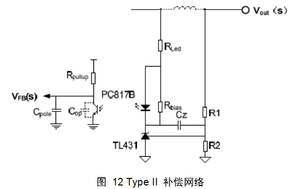 正反激变换器