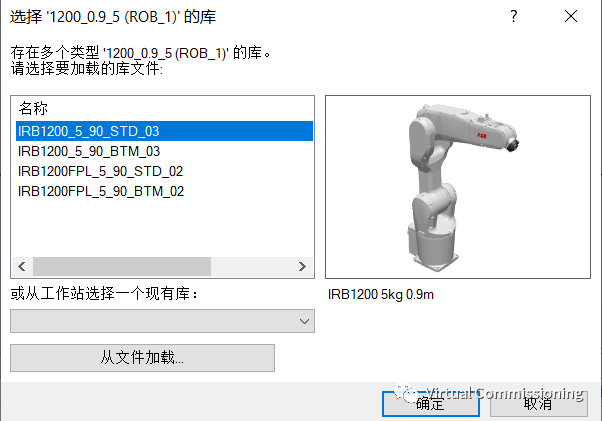 ABB机器人