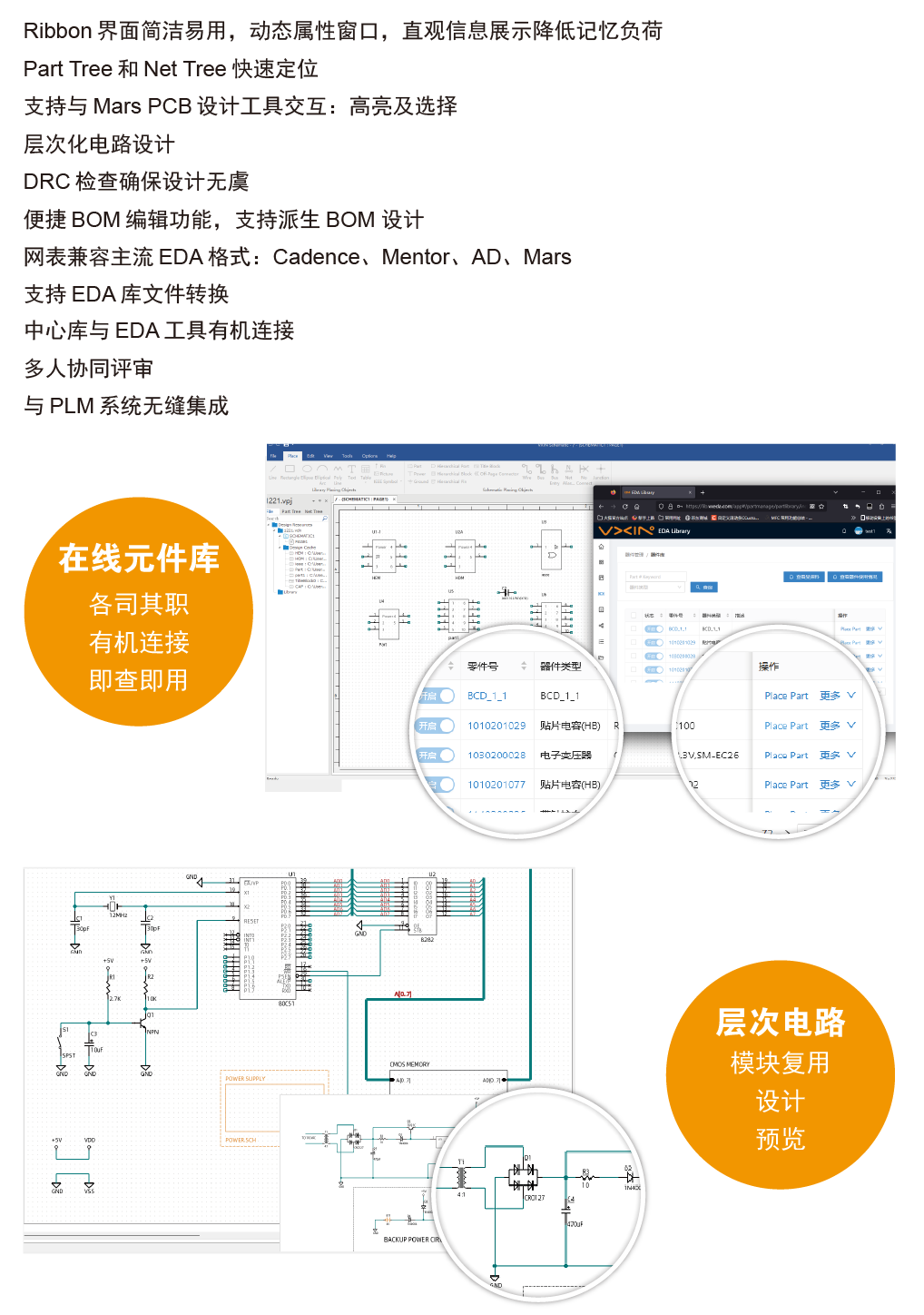 为昕科技