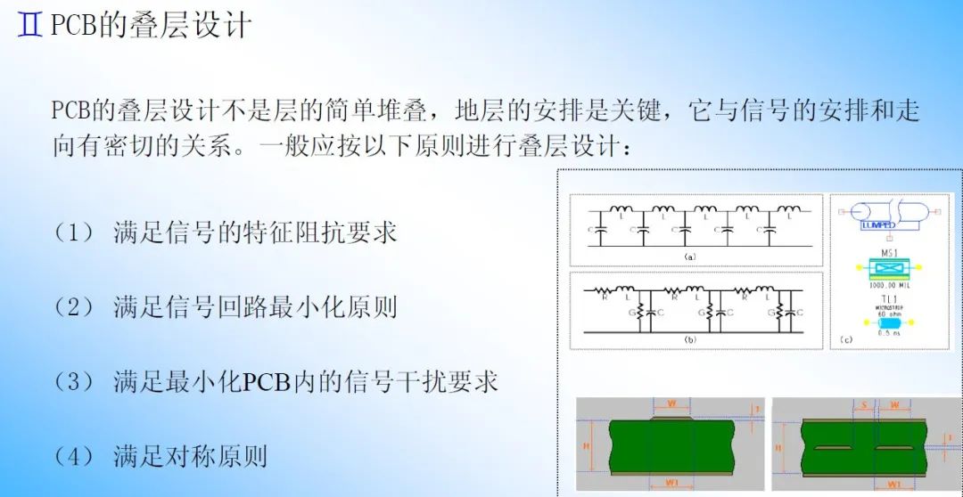 pcb