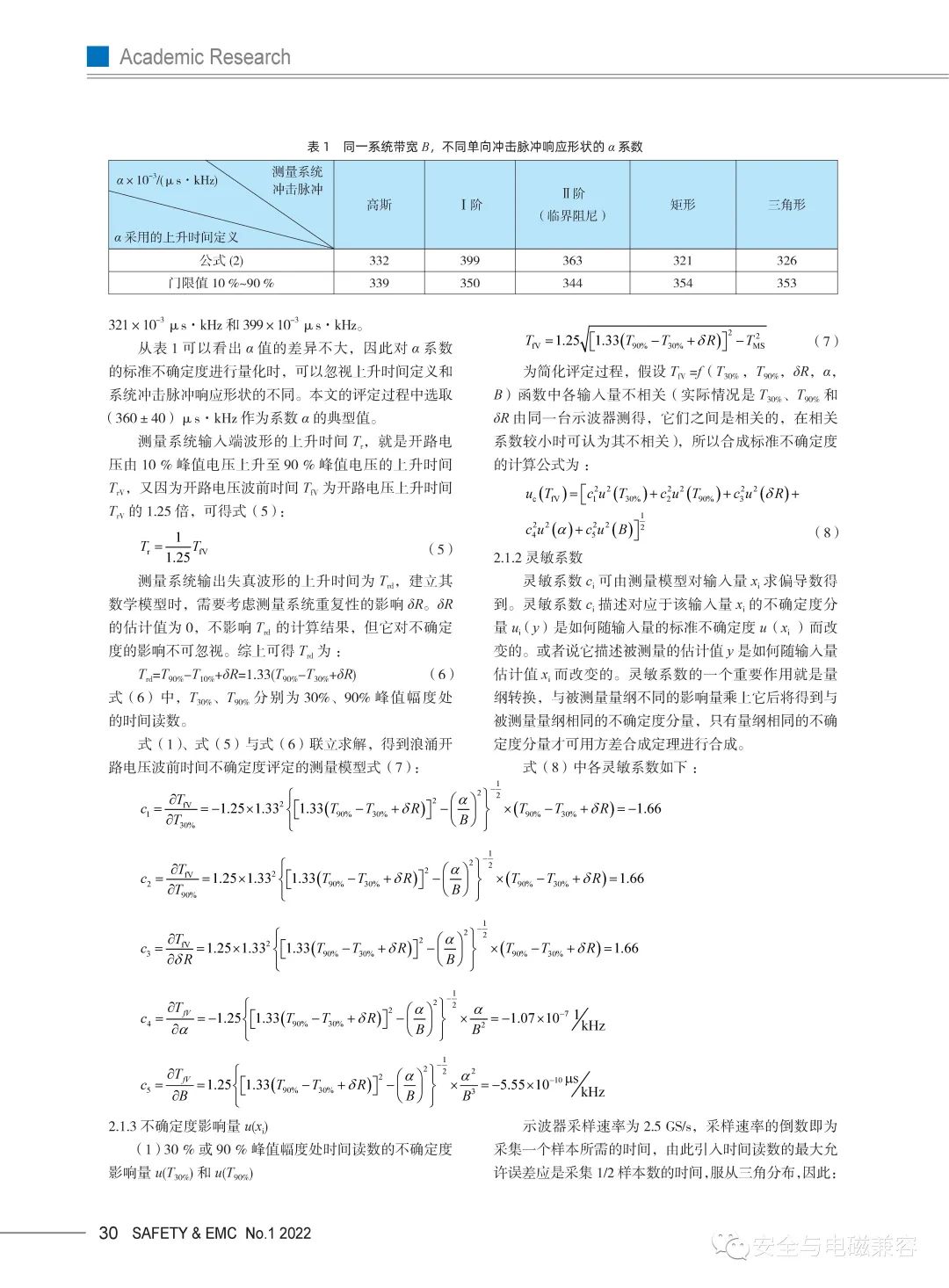 7aea3aa4-ec26-11ed-90ce-dac502259ad0.jpg