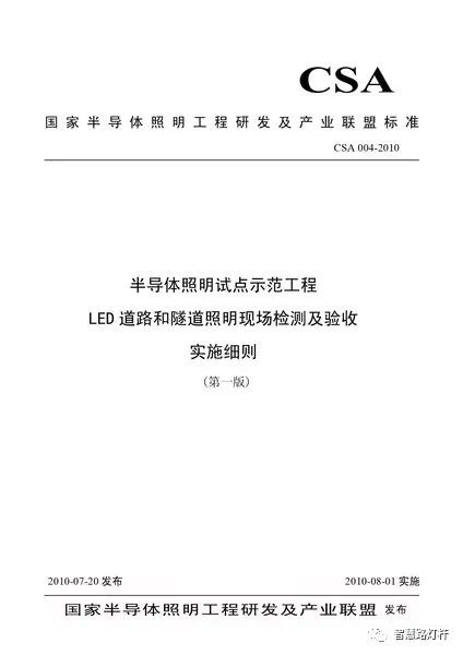 led