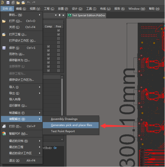 PCB设计