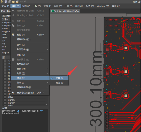 PCB设计