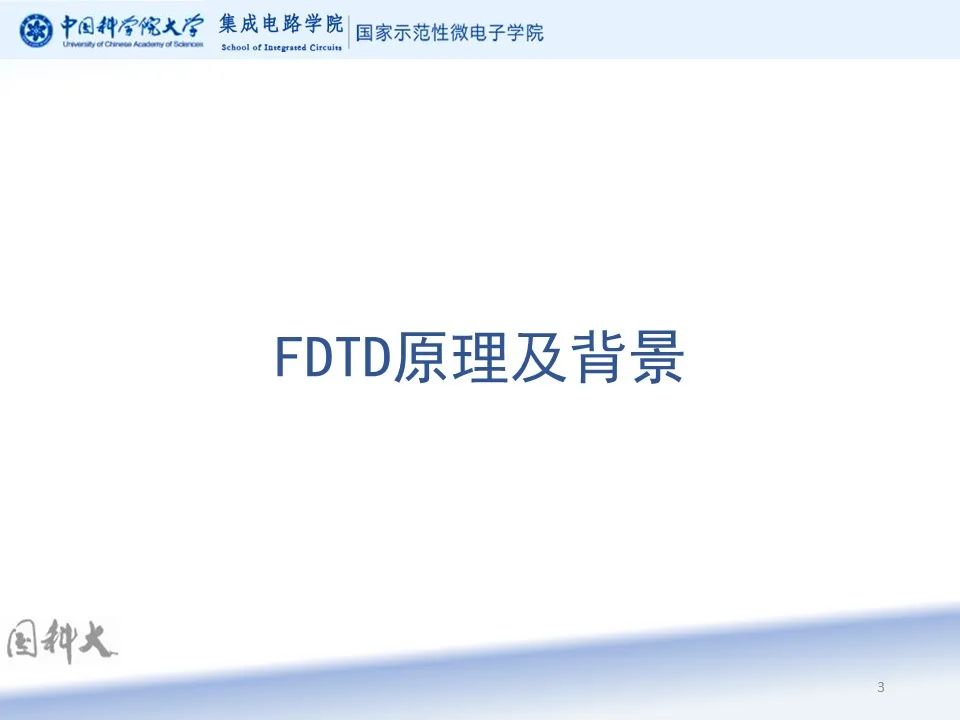 FDTD