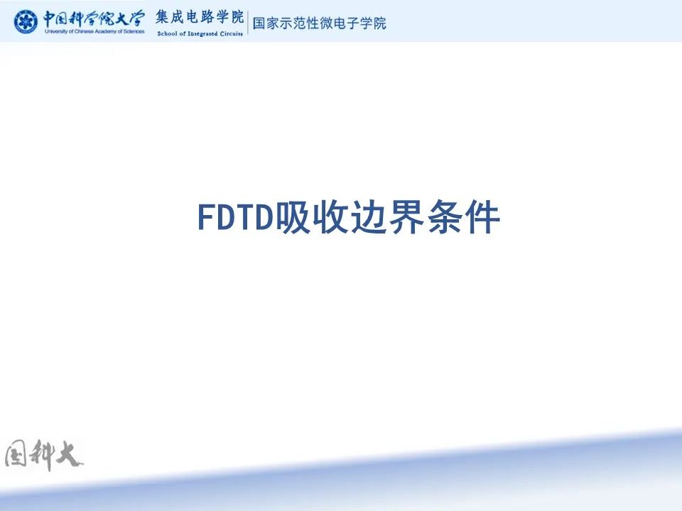 FDTD