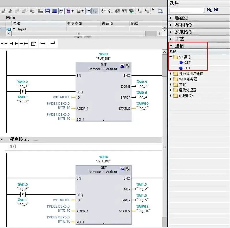 Profinet