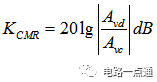 差分放大电路