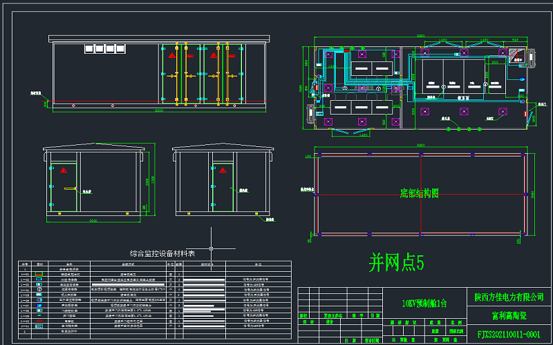 26fbf568-ab54-11ec-82f6-dac502259ad0.png