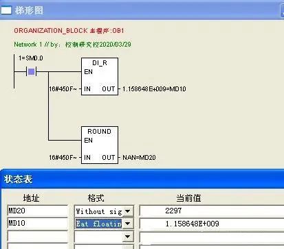 MODBUS