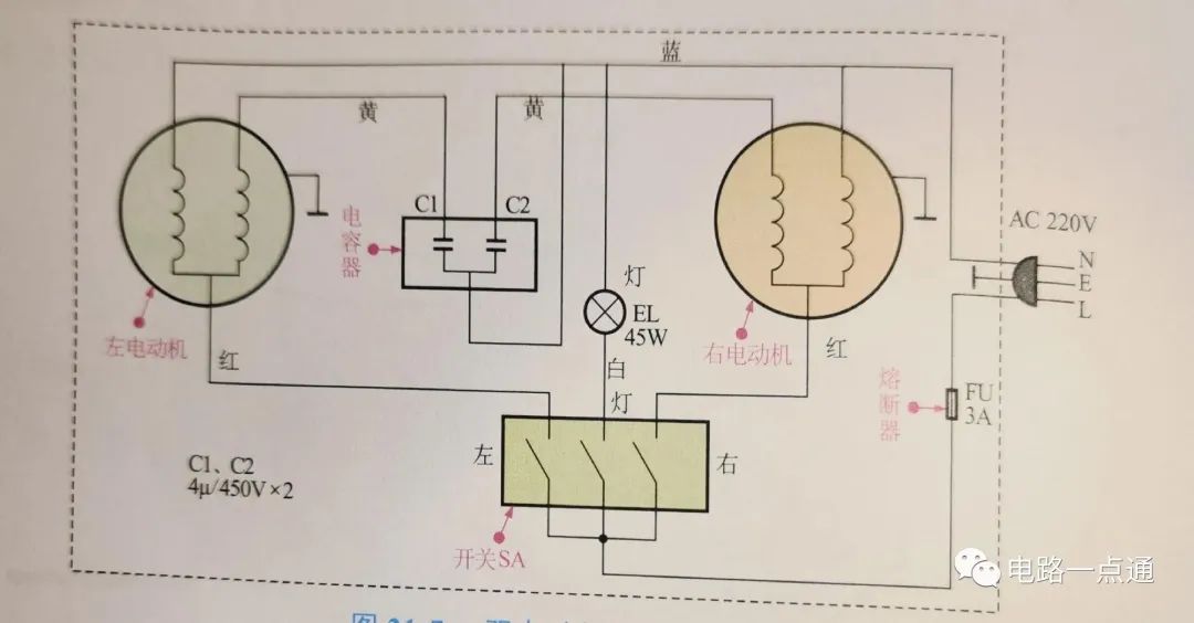 欧派抽油烟机电路图图片