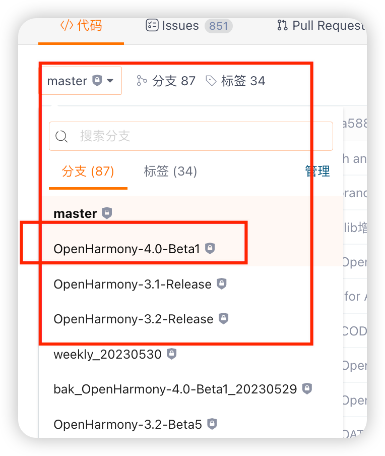 OpenHarmony