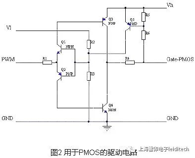 MOS管