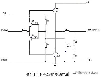 MOS管