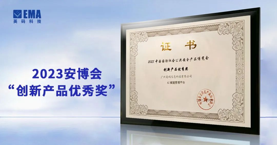 c496c324-065d-11ee-9c1d-dac502259ad0.jpg