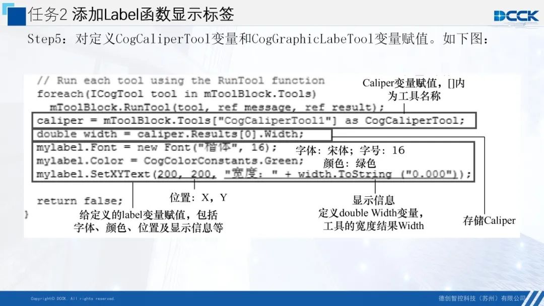 机器视觉