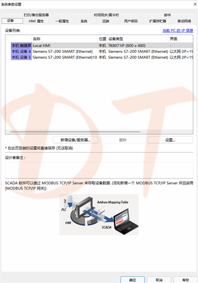 触摸屏